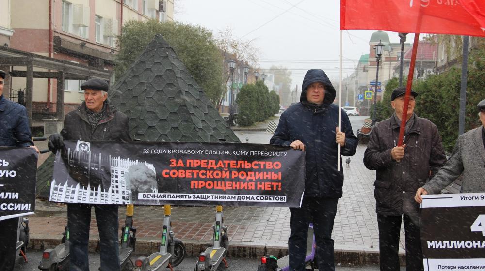 В Томске прошёл пикет, посвящённый «чёрному октябрю» 1993-го