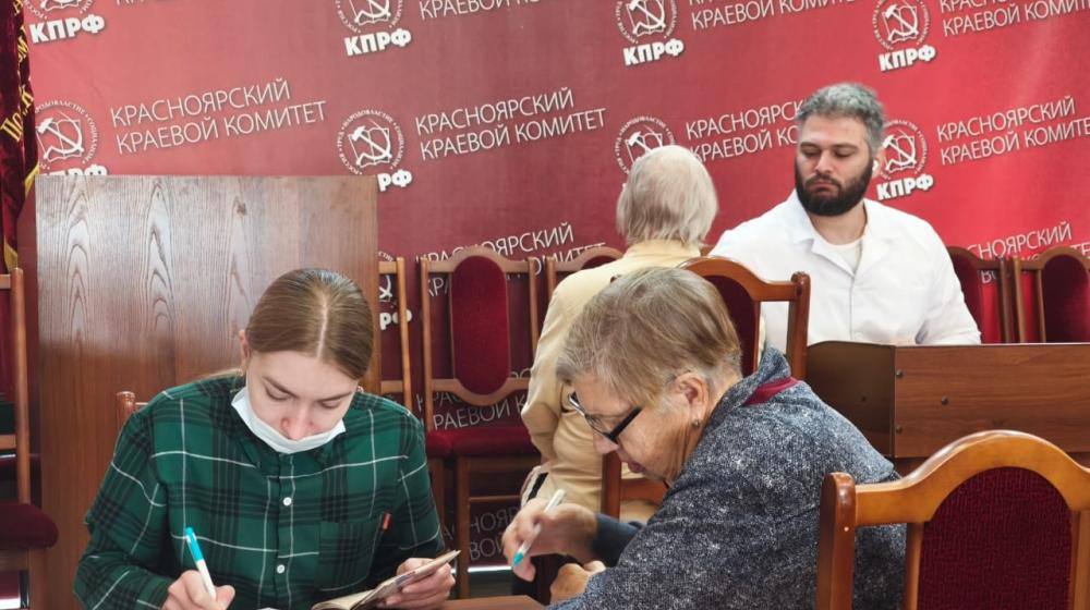 Здоровье – в приоритете: КПРФ и «Надежда России» подарили красноярцам день здоровья