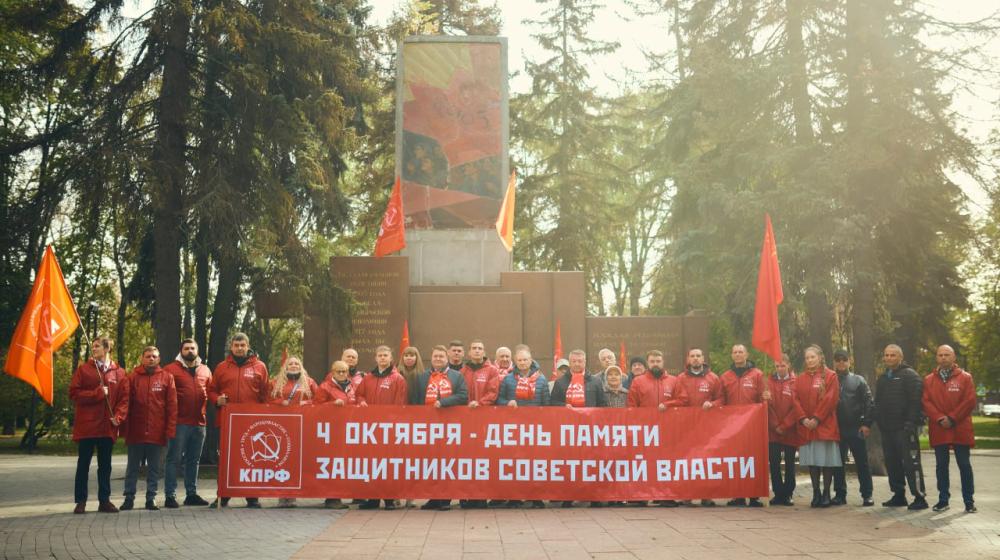 Нижегородские коммунисты приняли участие во всероссийской акции КПРФ «Они сражались за Родину», посвященной памяти защитников Советской власти