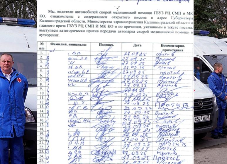 Газета «Правда»: на «скорой» за прибылью не ездят