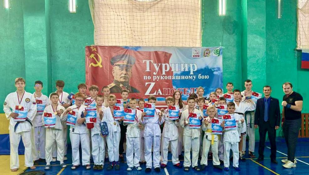 В Нижегородской области состоялся турнир по рукопашному бою «ZА ПОБЕДУ. Русский мир победит» при поддержке КПРФ