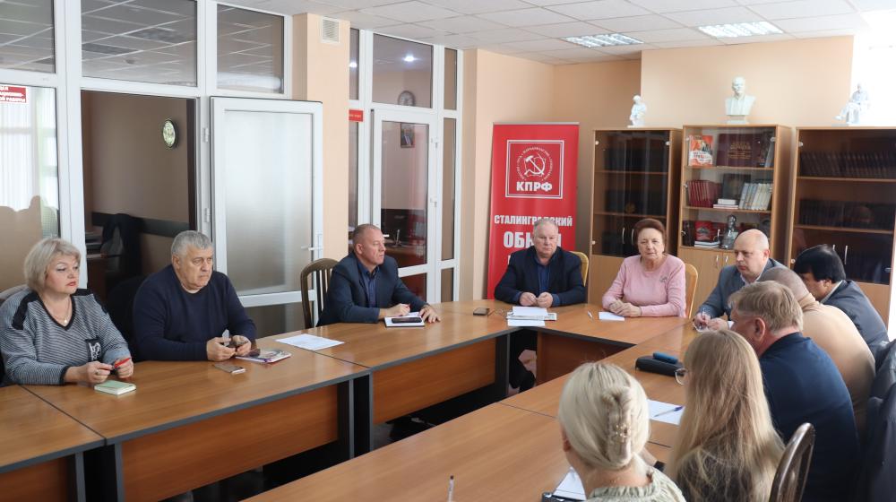 В Сталинградском обкоме прошло заседание штаба протестных действий по Народному референдуму