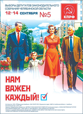 Сергей Обухов – «Независимой газете»: У нас нередко получается, что то, что запрещено оппозиционным партиям, почему-то разрешено партии власти и ее сателлитам