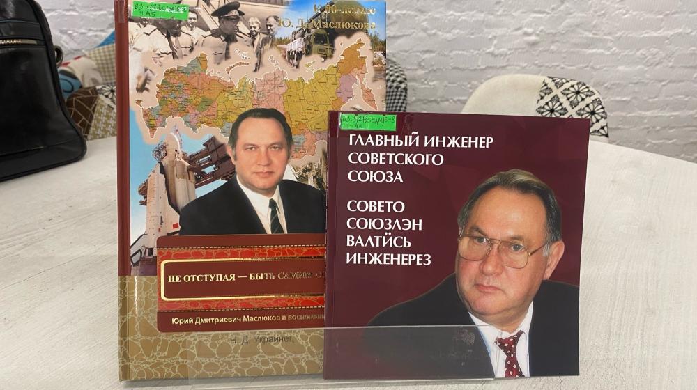 Удмуртия: На чем строилась оборонная мощь Советского государства?