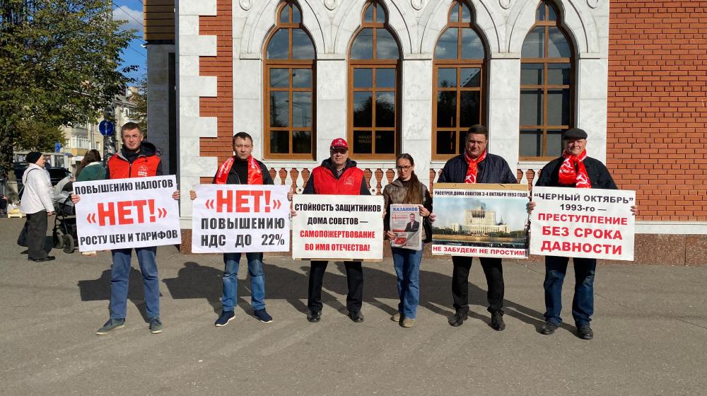 Йошкар-Олинские коммунисты почтили память жертв событий октября 1993 года