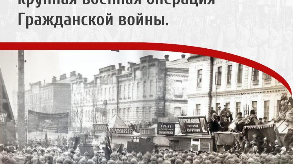 Дата в истории: 25 октября 1922 года завершилась Приморская операция – последняя крупная военная операция Гражданской войны