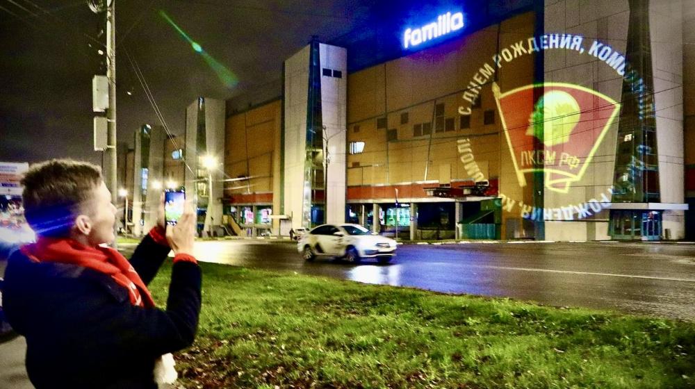 Молодёжное крыло КПРФ в Нижегородской области отметило День комсомола в ярком формате
