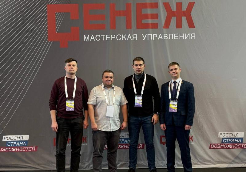 Ленинский Комсомол на форуме молодых парламентариев: отстаиваем прогрессивные идеи будущего