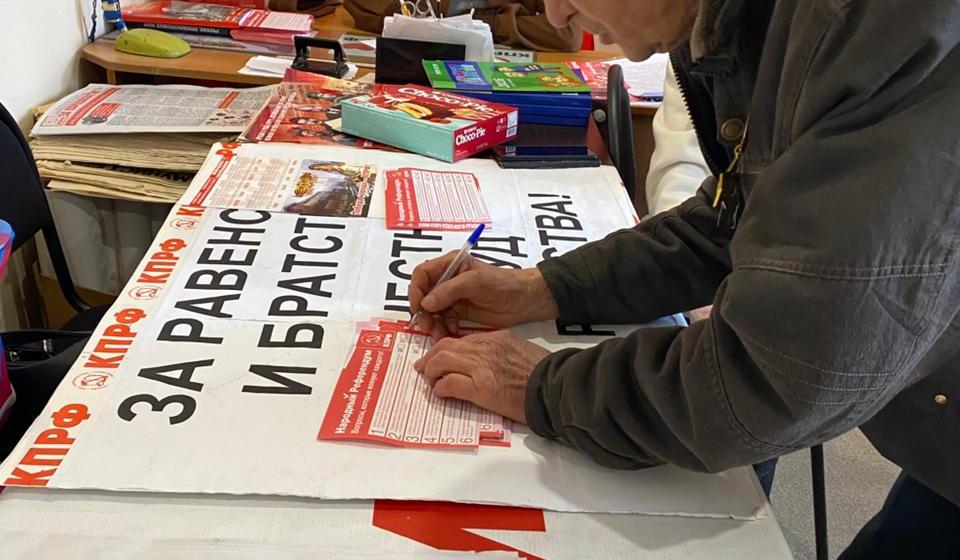 В Саратовской области продолжается голосование по Народному референдуму КПРФ