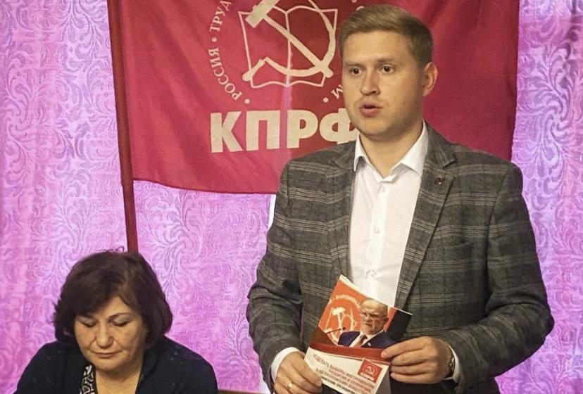 Лидер южноуральских коммунистов Денис Курочкин: «Укрепляя КПРФ, приближаем победу социализма!»