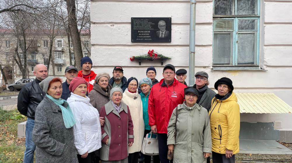 Самарская область. Таких, как он, не забывают! К 88-летию со дня рождения партийного и государственного деятеля В.С. Романова