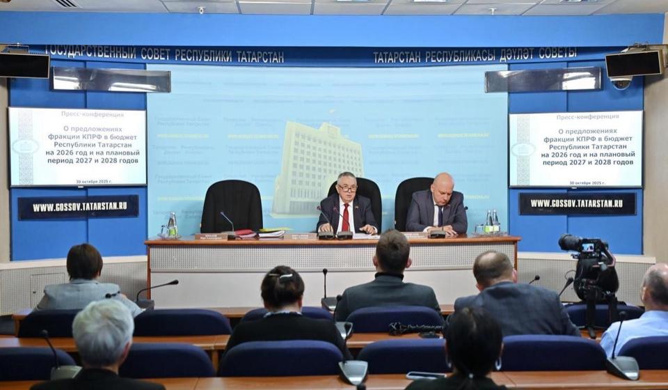 Хафиз Миргалимов: «В основе бюджета Татарстана - сильный фундамент»