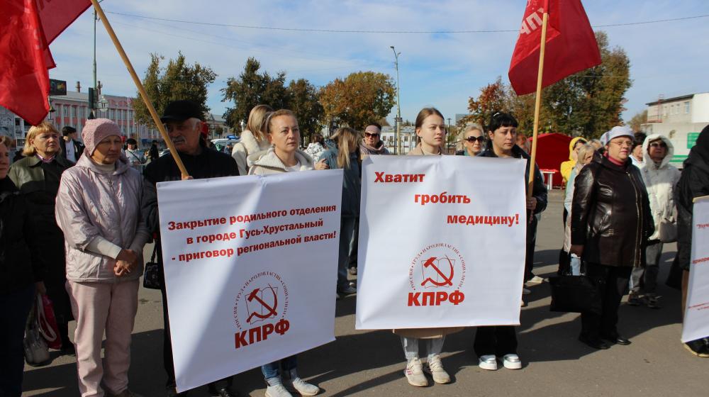 Владимирская область. Сохраним роддом вместе!
