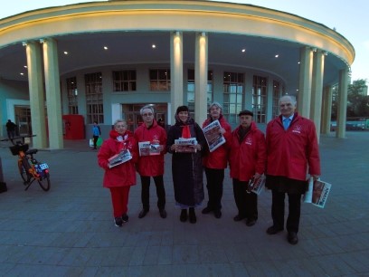 Московские коммунисты проводят акцию «Красные в городе»