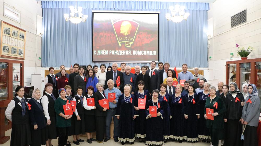 Праздник длиною в 107 лет. Дагестанские коммунисты с большим размахом встретили День рождения Комсомола
