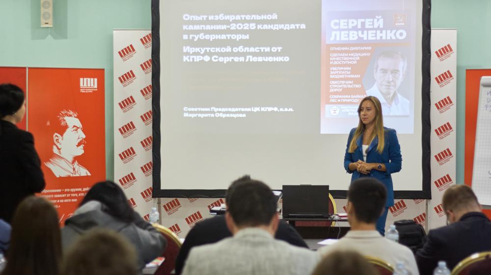 Советник Председателя ЦК КПРФ, кандидат экономических наук Маргарита Образцова: Искусственный Интеллект – на службе КПРФ и народа!