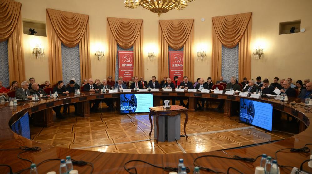 КПРФ приурочила проведение круглого стола в Госдуме к очередной дате Кровавого Октября 1993 года