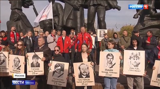 Освещение федеральным телевидением  мероприятий КПРФ, приуроченных к годовщине Октябрьских событий 1993 года  4 октября 2025 года