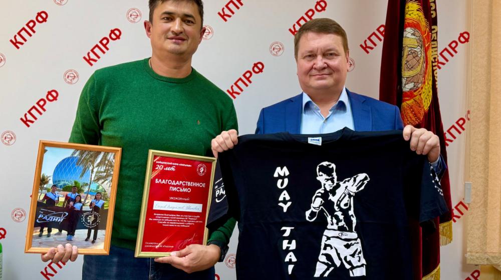 Нижегородские коммунисты продолжают помогать детскому и юношескому спорту