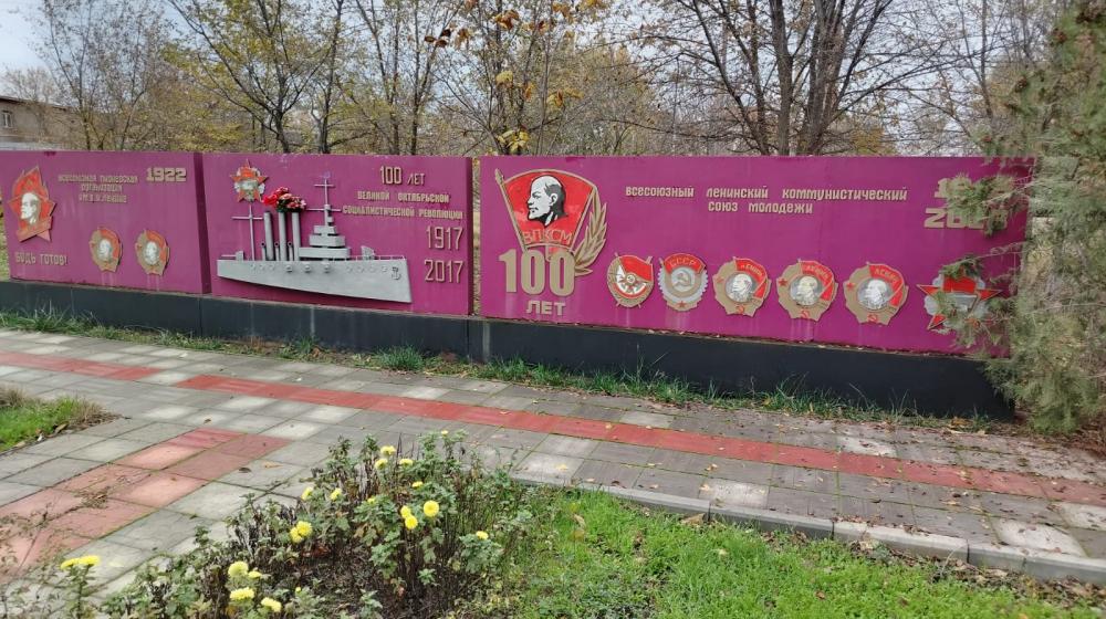 Мероприятия, посвященные 107-й годовщине ВЛКСМ, прошли в Астраханской области