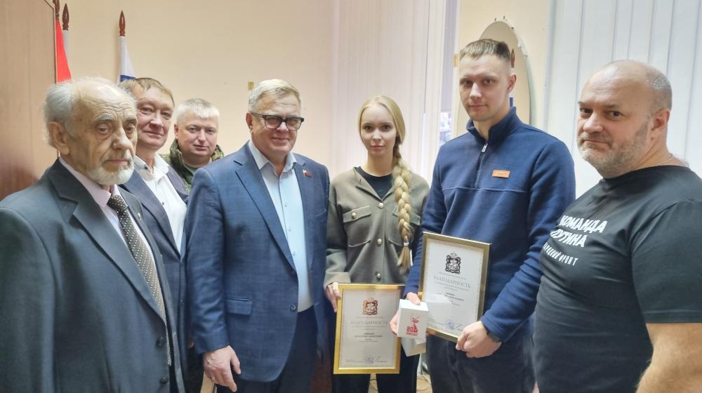 Руководитель фракции КПРФ в Мособлдуме Александр Наумов наградил волонтеров в Домодедове