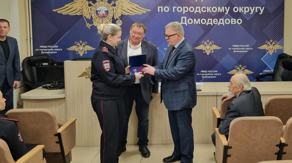 Руководитель фракции КПРФ в Мособлдуме Александр Наумов вручил награды регионального парламента сотрудникам УМВД в Домодедове