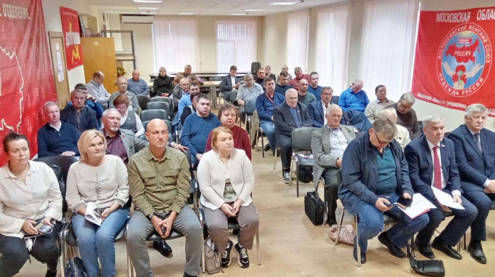Состоялось очередное совещание первых секретарей городских организаций подмосковного обкома партии