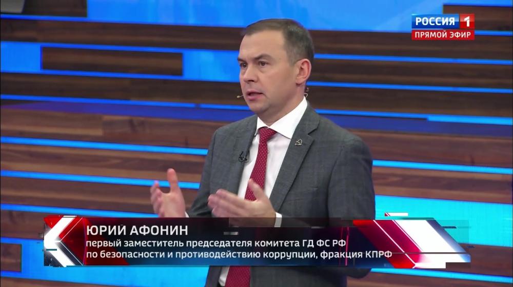 Юрий Афонин в эфире «России-1»: Главный пункт мирного плана напишет Российская Армия – это будет капитуляция нацистской Украины