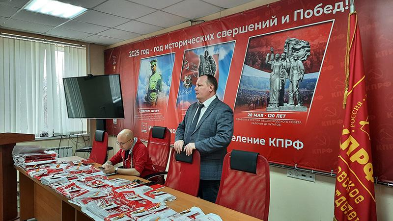 Ивановские коммунисты отметили 108-ю годовщину Великого Октября