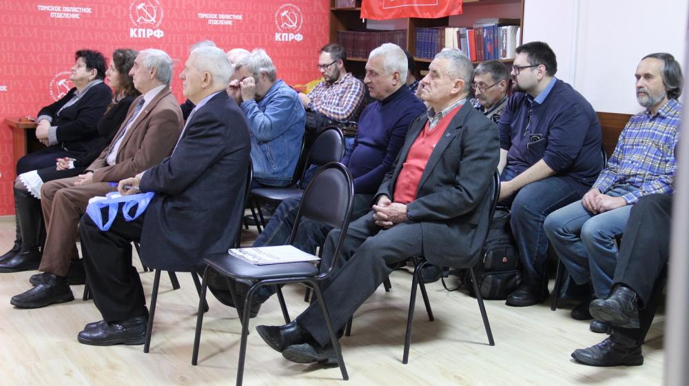 Томские коммунисты: Пора готовиться к новой выборной кампании