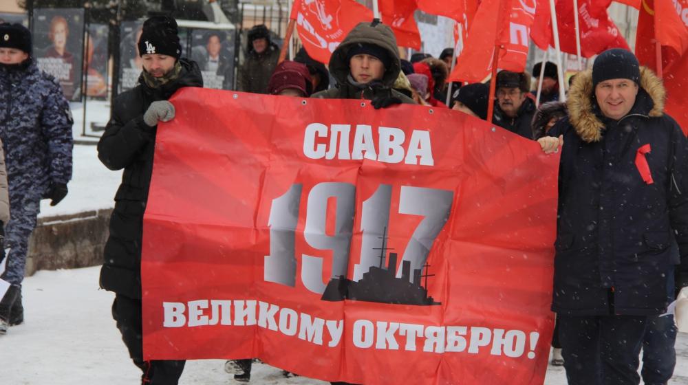 В Томской области коммунисты отметили Красный Октябрь