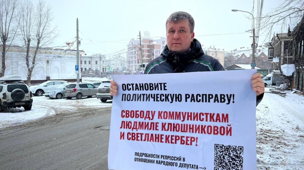 Томские коммунисты поддержали алтайских товарищей