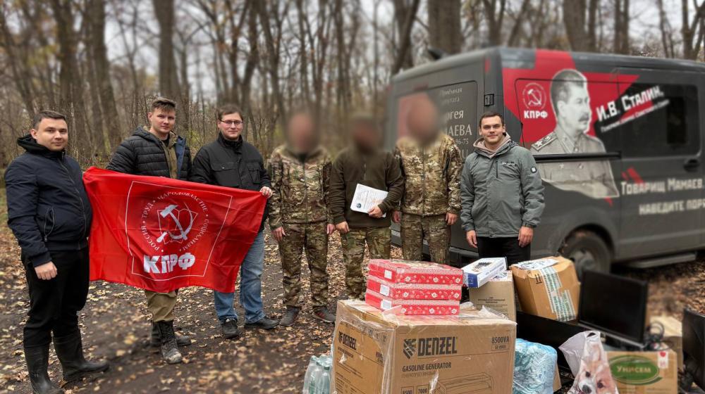 Кировские коммунисты направили гумпомощь в Белгородскую область