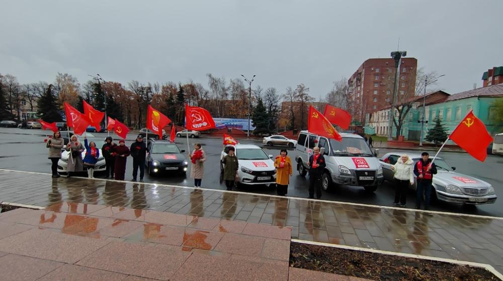 Коммунисты Самарской области отметили 108-ю годовщину Великой Октябрьской социалистической революции