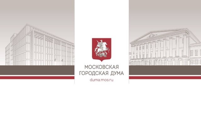 Москва. Народная приемная КПРФ в ВАО.  Принят бюджет Москвы на 2026 год: чем это важно для жителей Гольяново и ВАО!