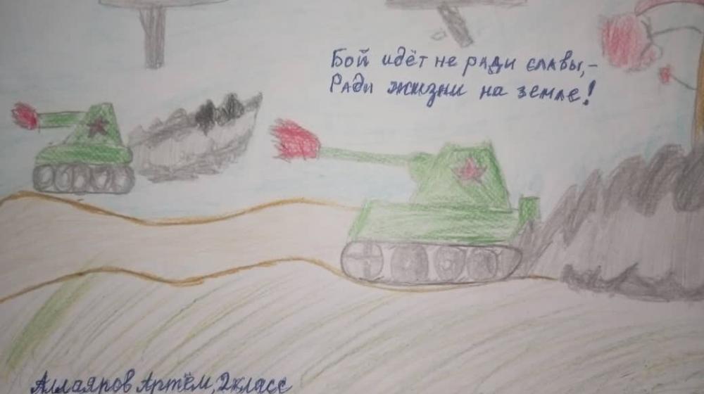 Подведены итоги Международного смотра-конкурса творческих работ детей и подростков «Юные герои – антифашисты»