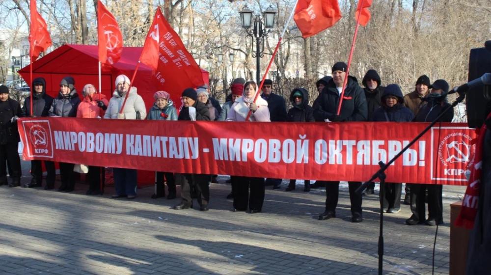 Приамурские коммунисты встретили 108-ю годовщину Великого Октября