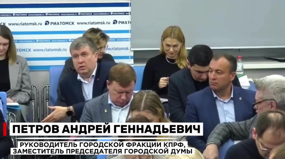 Томская область. Иномарки для чиновников важнее горячих батарей в Лоскутово!