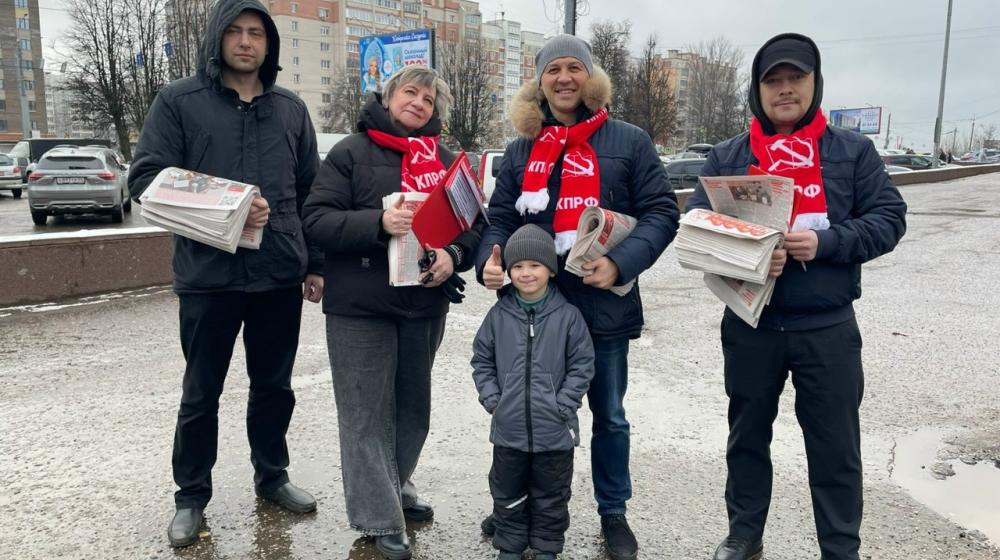 Красные в городе! Рабочие будни Костромского городского отделения КПРФ