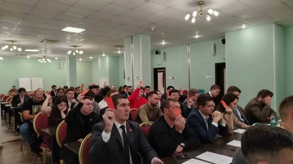 V Пленум ЦК ЛКСМ РФ: «В авангарде молодёжи – за реализацию Программы Победы КПРФ»