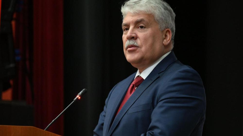 П.Н. Грудинин выступил на Пленуме ЦК КПРФ