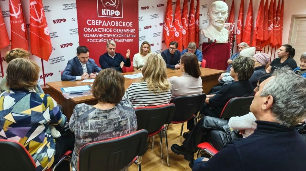 Свердловская область. Депутаты КПРФ выступили против закрытия роддома №2