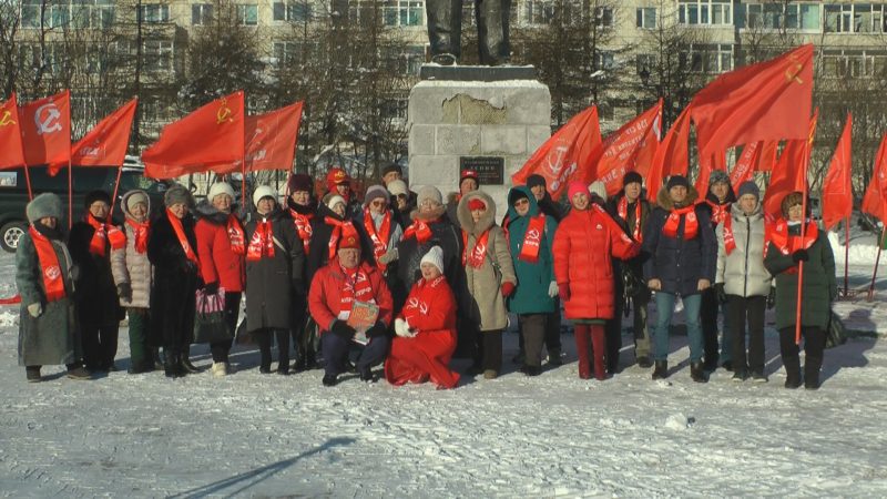 Магаданские Коммунисты отметили 108-ю годовщину Великого Октября