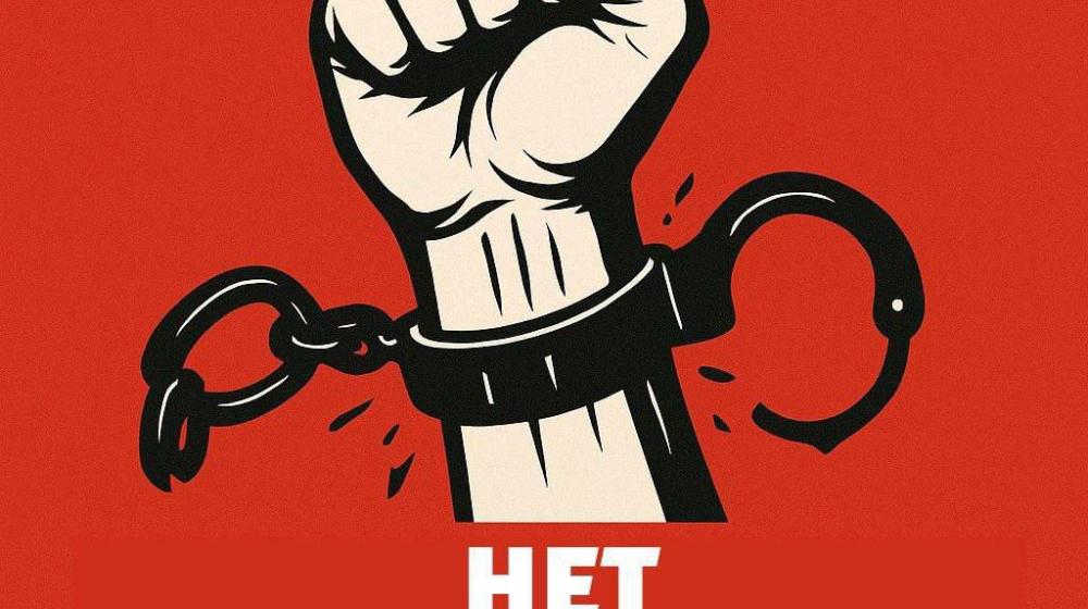 Свободу нашим товарищам! Заявление коммунистов Белгородской области