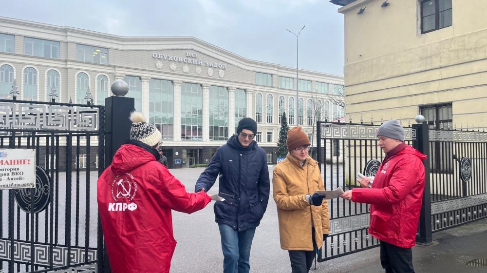 Ленинград: «Рабочую» - рабочим! Агитрейд  у проходных Обуховского завода