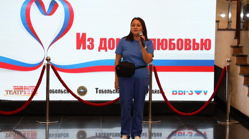 Тюменская область. В Тобольске при поддержке депутата-коммуниста Регины Юхневич состоялся первый фестиваль волонтёров СВО