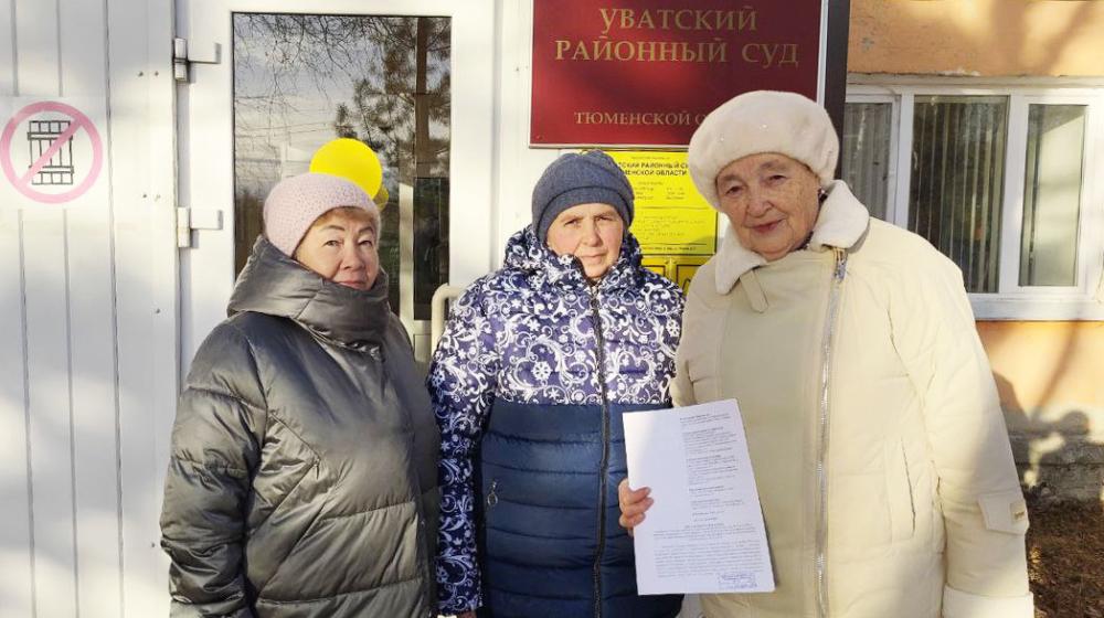 КПРФ подала апелляцию на решение суда по голосованию «мёртвых душ» в Уватском районе Тюменской области