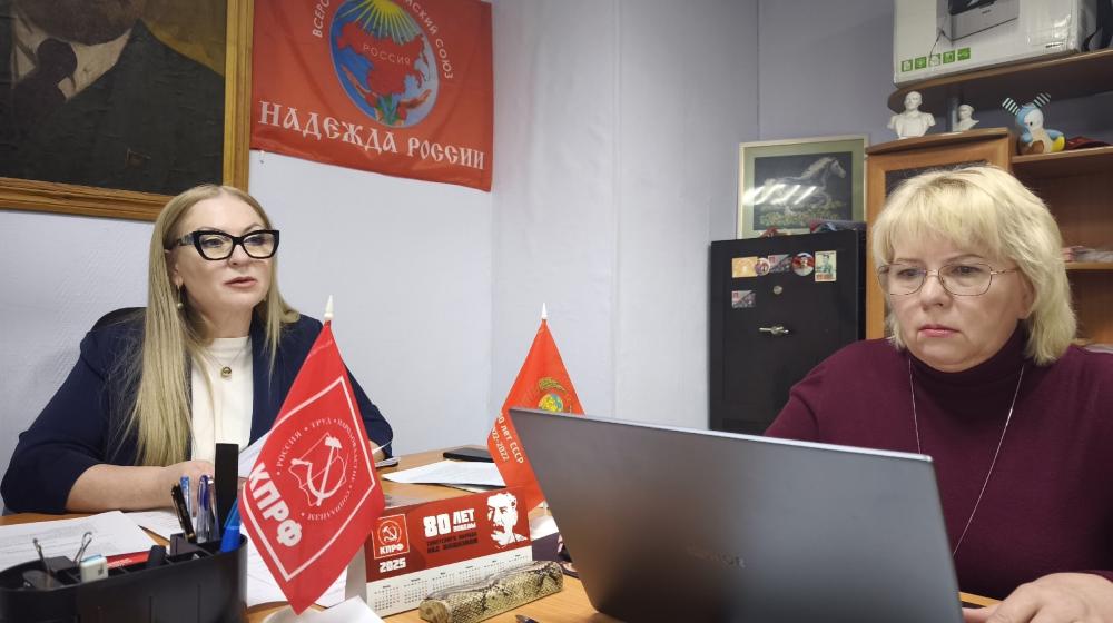 Ямало-Ненецкий автономный округ. Программа КПРФ – Программа Победы!