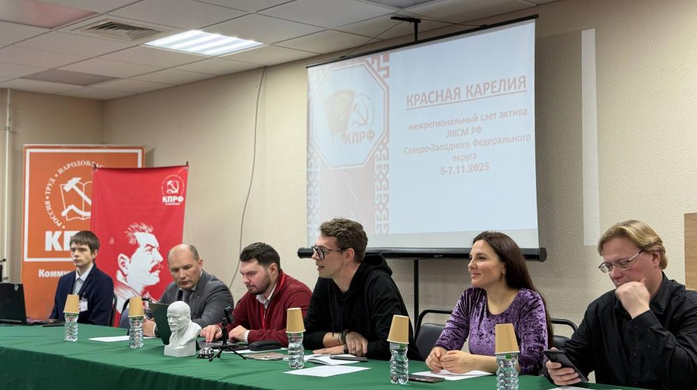 В Карелии прошел слет комсомольского актива Северо-Запада России «Красная Карелия»