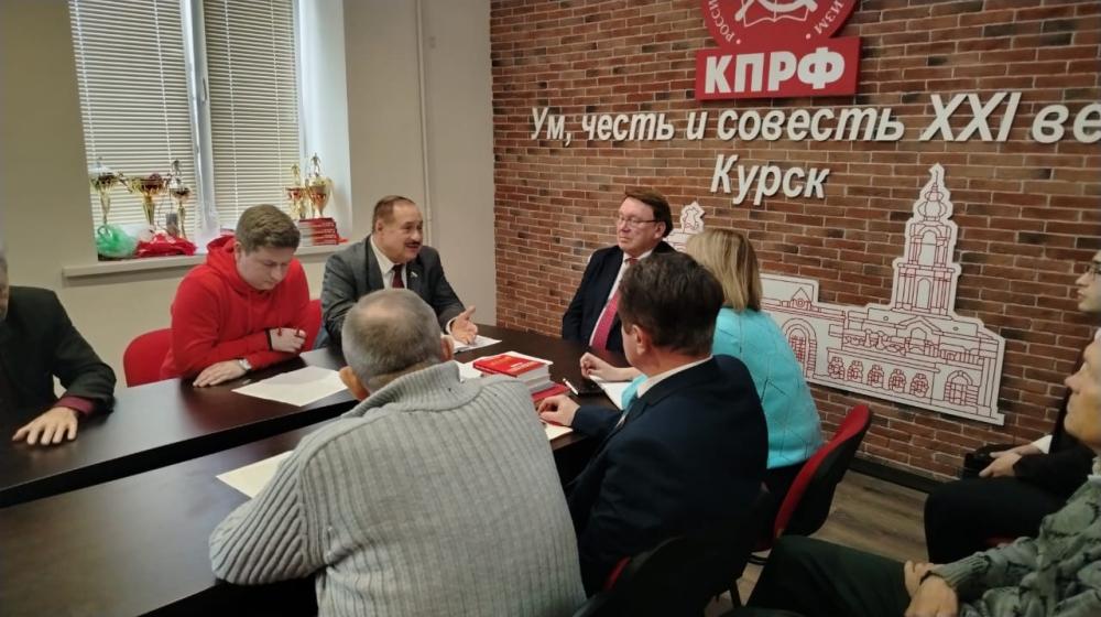 «Нам Октябрь Великий дорог!». В Курском обкоме КПРФ состоялось политзанятие по актуальным вопросам